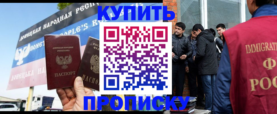 временная регистрация госуслуги в Черноголовке